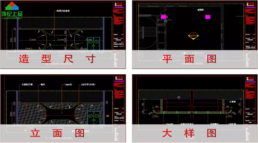 GRG構(gòu)件圖紙深化