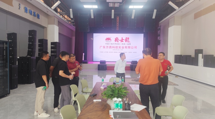 廣東萬昌爵士龍音響GRG吧臺(tái)背景墻的案例